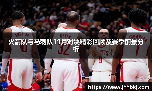 JN体育
