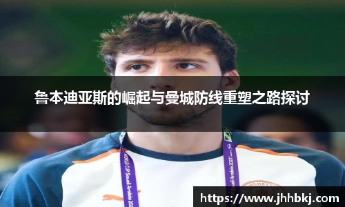JN体育