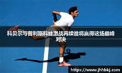 JN江南体育
